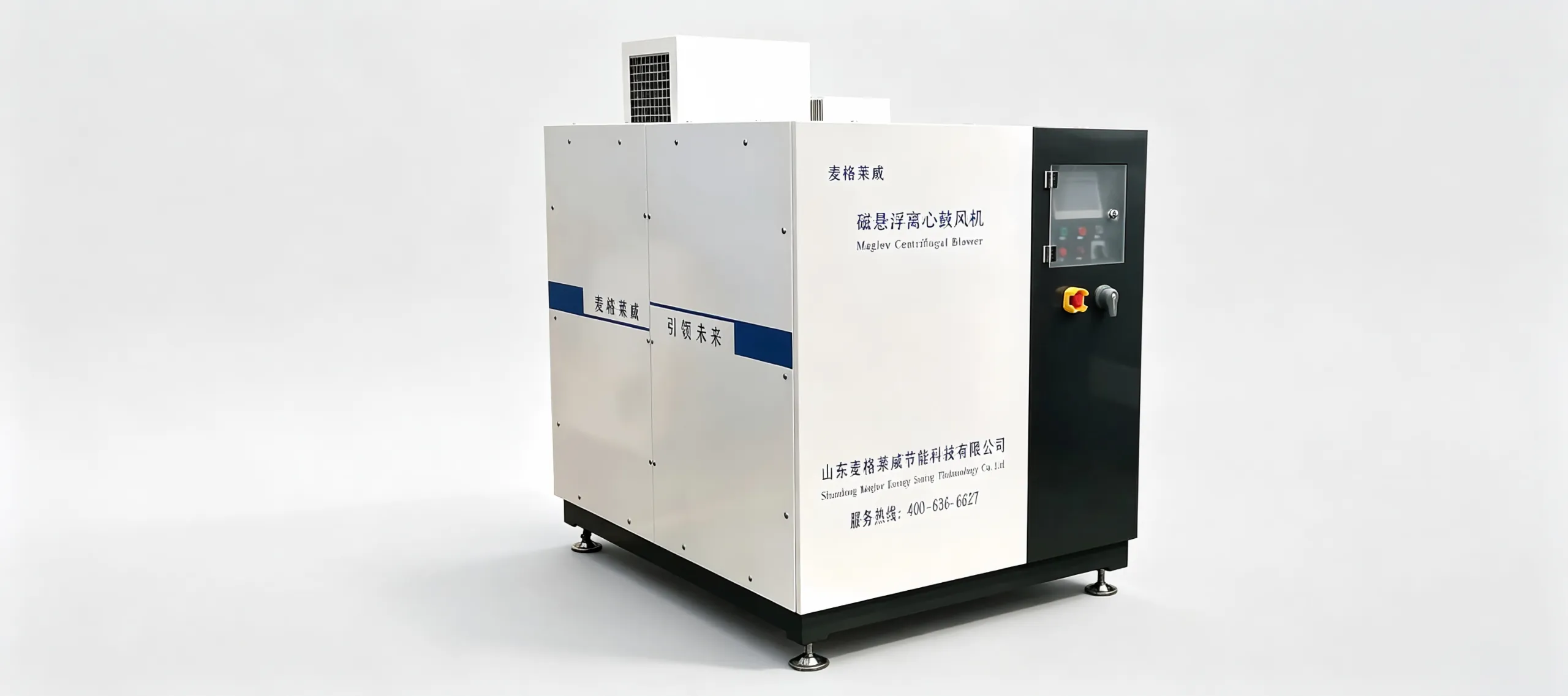 ShanGu MingTian Maglev Bearing Turbo Blower high efficiency energy saving maglev centrifugal blower for waste water treatment aeration