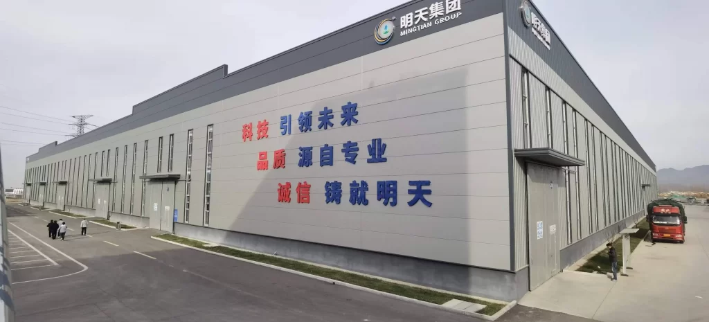 Mingtian Group modern manufacturing workshop, Shangu Roots blower and maglev turbo blower production base, Technology leads the future, Quality comes from professionalism, Integrity builds tomorrow