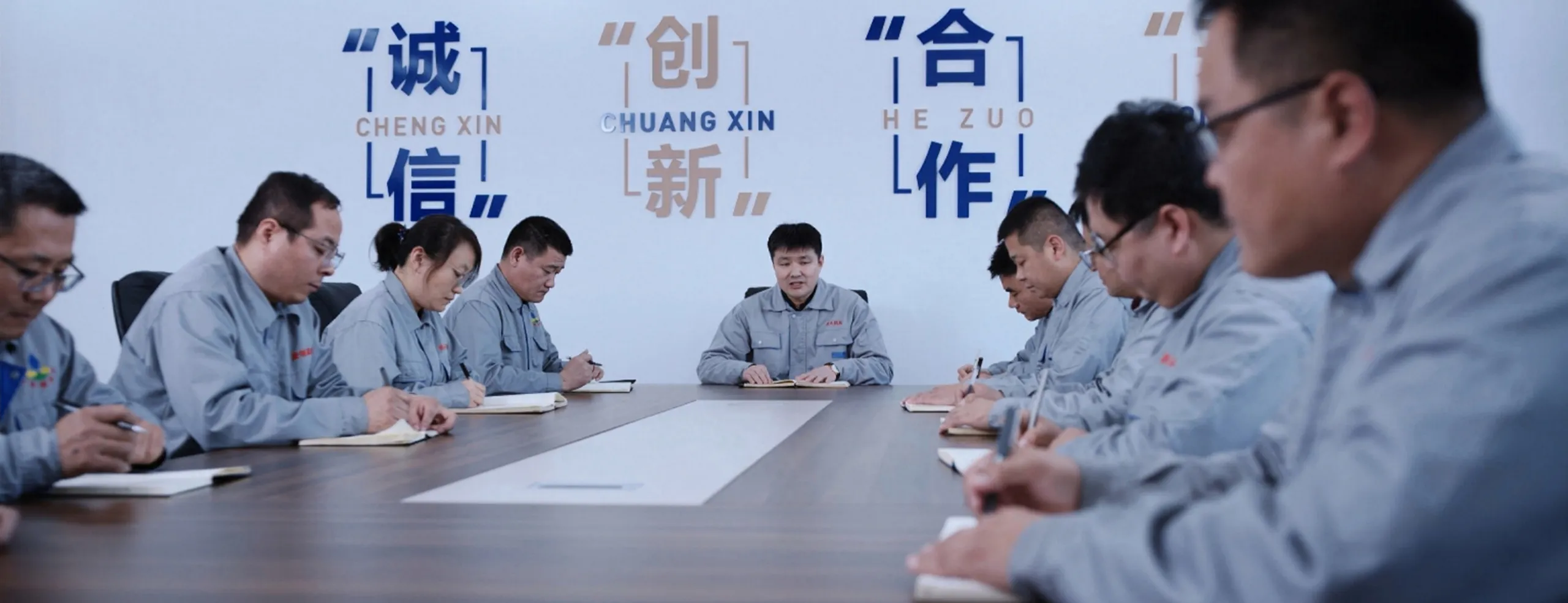 MingTian Machinery team meeting
